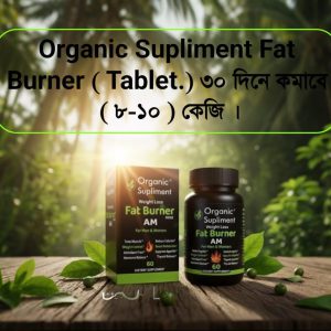 Organic Supliment Fat Burner Tablate
